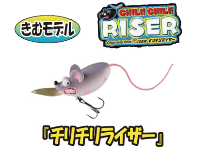 ジャッカル 釣りよかコラボルアー