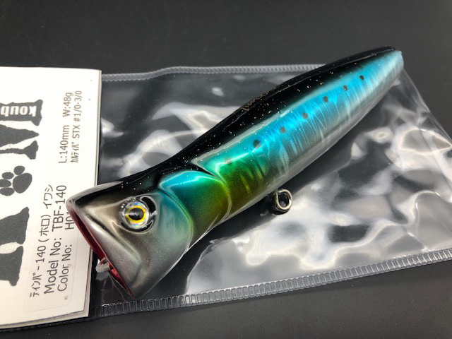 KM工房 ティンバー140 フローティング 【シーバスルアー専門店 キング 