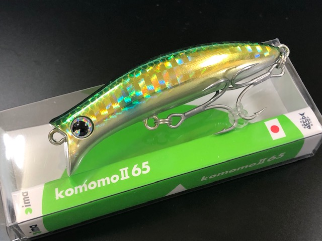 komomoII65-0004.jpg
