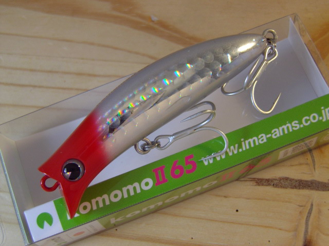 アイマ コモモ II 65(ima komomo II 65) 【シーバスルアー専門店