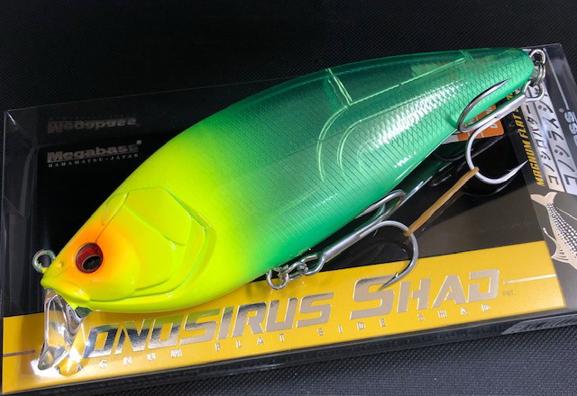 メガバス コノシラスシャッド フローティング 150mm/72g