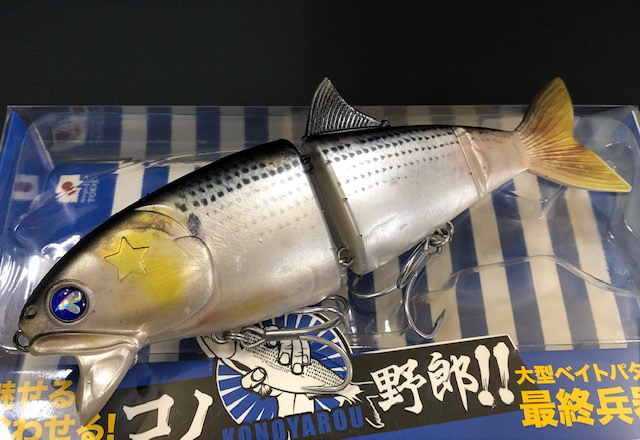 konoyarou-03.jpg