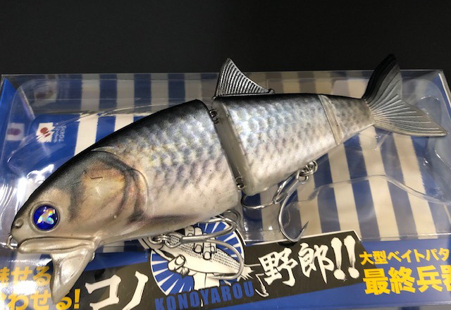 ブルーブルー コノ野郎180 180mm/68g 【シーバスルアー専門店
