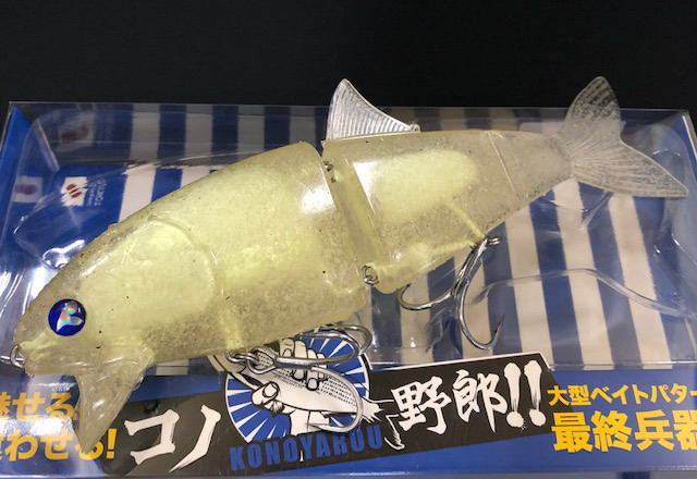 ブルーブルー コノ野郎180 180mm/68g 【シーバスルアー専門店