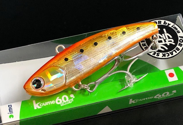アイマ コウメ60ヘビー 60mm/17g クロダイカラー【シーバスルアー専門
