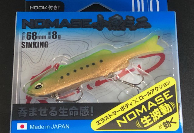 デュオ レアリス のませ小魚ミニ 68mm/8g (NOMASE KOZAKANA MINI