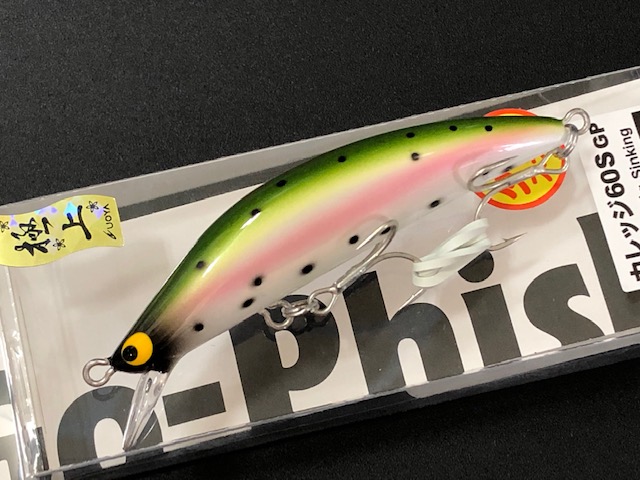 ゴーフィッシュ（Go-Phish）カレッジ60S GP 極上 60mm/4.1g