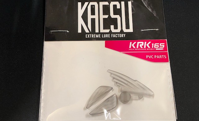 カエス KRK165 165mm/49～57g (TGウェイト・プラボール各4個付属