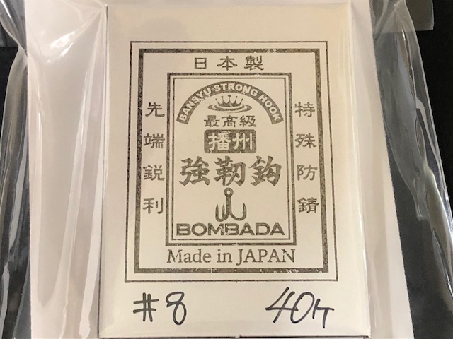 ボンバダアグア 最高級 播州強靭鈎 日本製 【シーバスルアー専門 ボンバダアグア 最高級 播州強靭鈎 日本製 【シーバスルアー専門