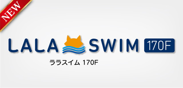 ジャンプライズ ララスイム170F 170mm/48g 【シーバスルアー専門