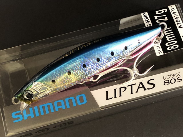 シマノ（SHIMANO） リプタス80S 80mm/27g【シーバスルアー専門店