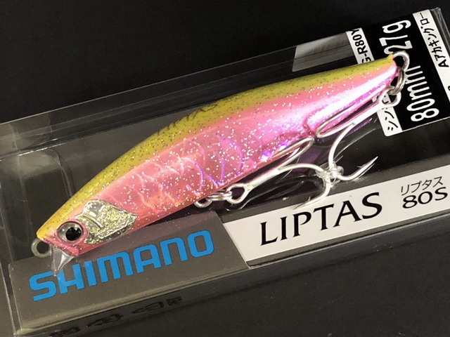 ジン　レガリスピース+ケテルサンクチュアリ　RRR以下4コン 水曜日発送 シマノ（SHIMANO） リプタス80S 80mm/27g【シーバスルアー専門店