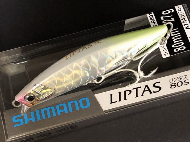 しずく シマノ（SHIMANO） リプタス80S 80mm/27g【シーバスルアー専門店