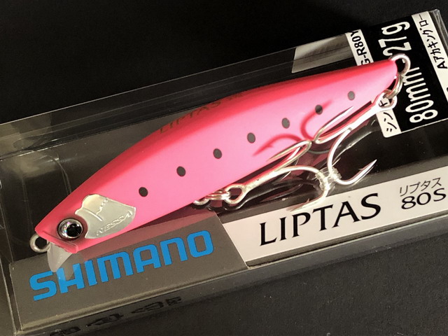 noriです シマノ（SHIMANO） リプタス80S 80mm/27g【シーバスルアー専門店