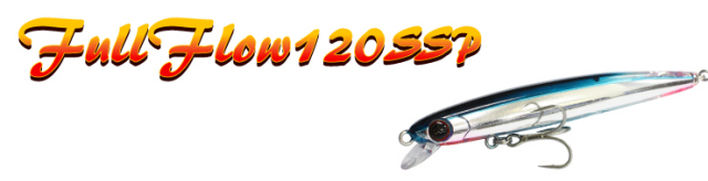 エクリプス フルフロウ120SSP