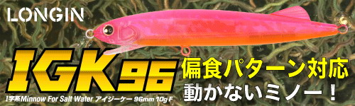 パズデザイン リード マッチボウ100F