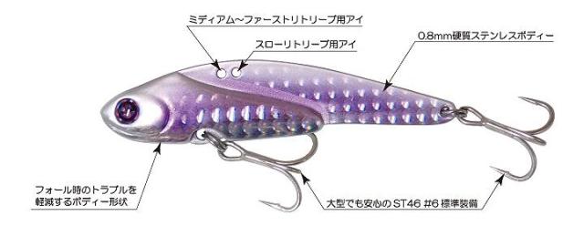 ニコデザイン niko Vib 27（ニコバイブ27g） 【シーバスルアー