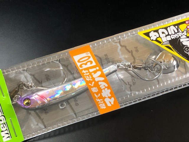 メガバス マキッパ サワラチューン 30gサワラ爆釣カスタム