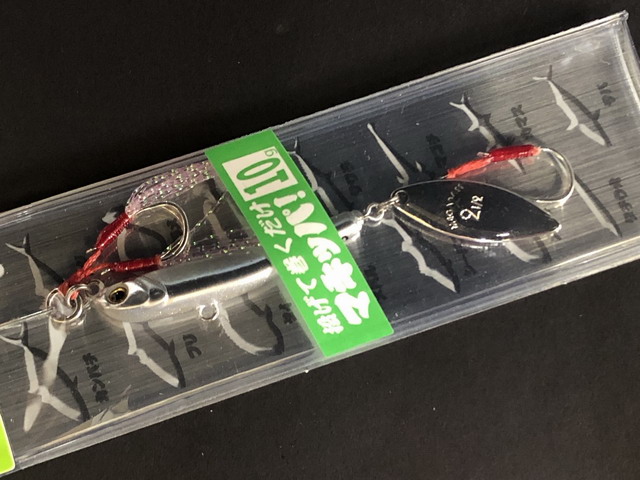メガバス マキッパ10g【シーバスルアー専門店 キングフィッシャー】