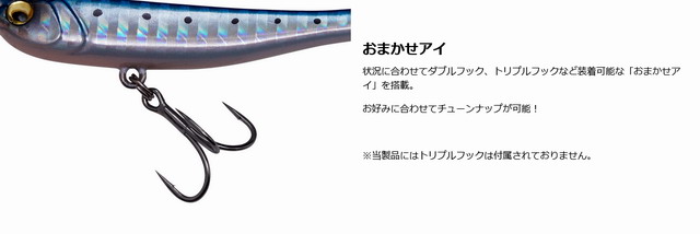 メガバス マキッパ60g【シーバスルアー専門店 キングフィッシャー】