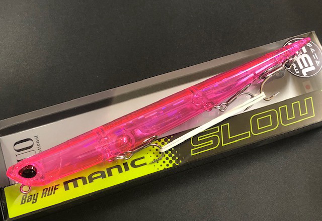 manicsiow135br-04.jpg