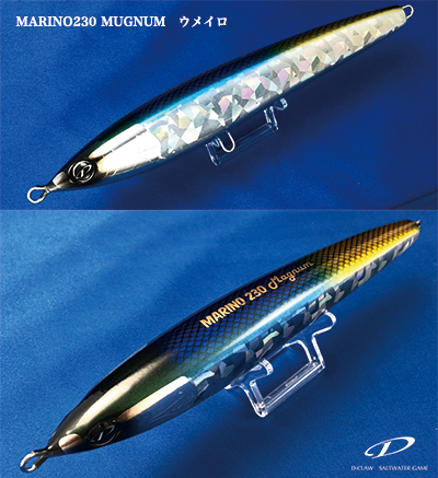 Amazon.co.jp: マリノ230 Magnum 103g ブルーイエロー