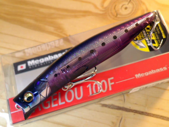 megabass-kagerou110F-008.jpg