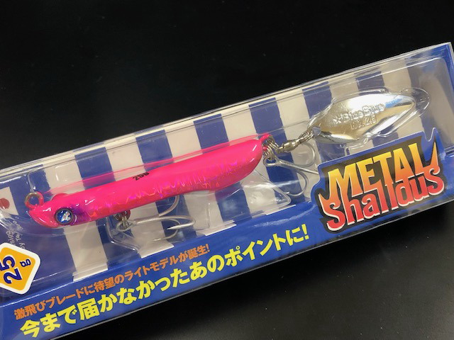ブルーブルー メタルシャルダス 60mm/25g 【シーバスルアー専門