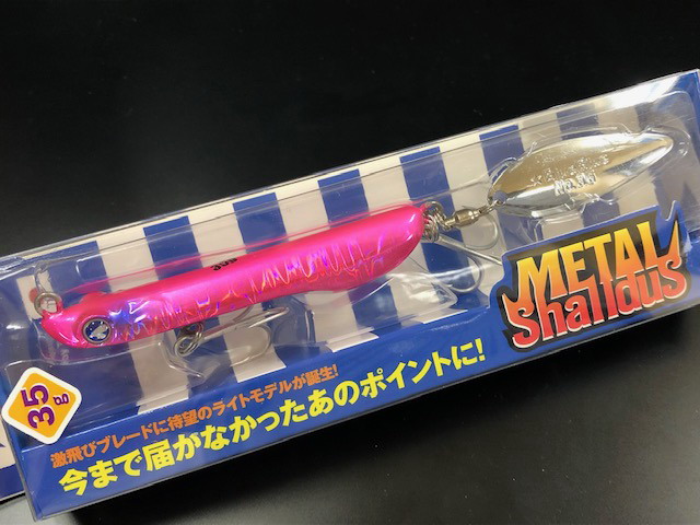 metal35-08.jpg