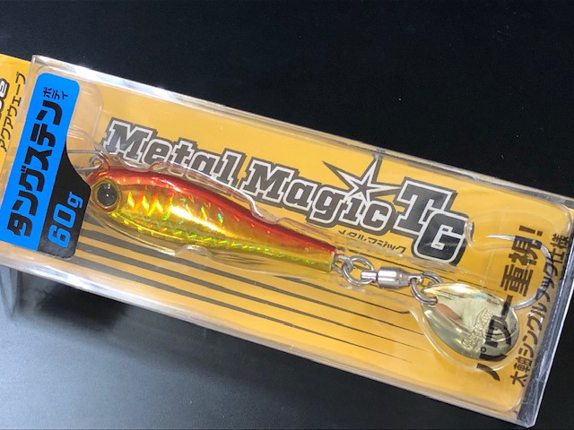 コーモラン アクアウェーブ メタルマジックTG 60g 【シーバス