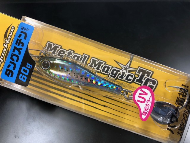 メタルマジック TG 30g Metal Magic Aqua Wave アクアウェーブ コーモラン プロダクト ルアー ミノー ライトゲーム 釣り  釣り具 ルアー・フライ