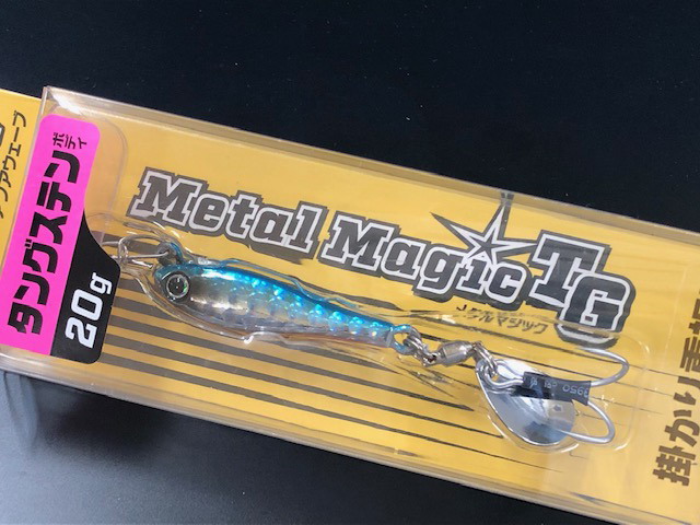 コーモラン アクアウェーブ メタルマジックTG 20g 【シーバスルアー専門店 キングフィッシャー】