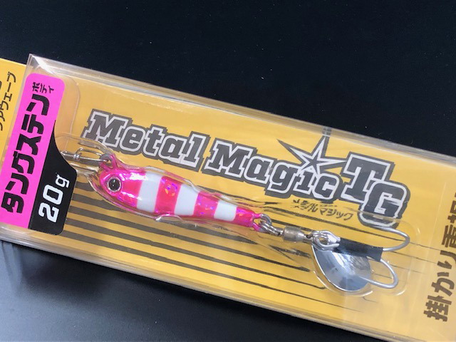 コーモラン アクアウェーブ メタルマジックTG 20g 【シーバスルアー専門店 キングフィッシャー】