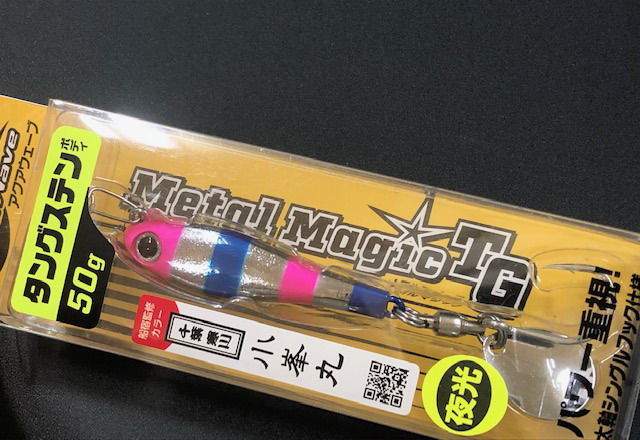 カンジ クロノ ベイトオモリグ専用ロッド 深戈月 605-40MAX