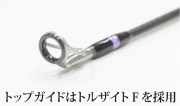 エクリプス ランスペック88ML
