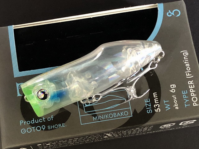 ゴートゥーナイン（Goto9） ミニコバコ 53mm/6g 【シーバス