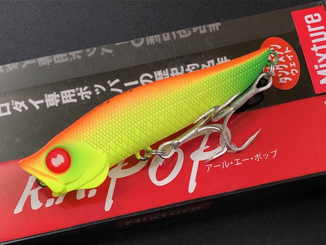 mixturepop-02.jpg