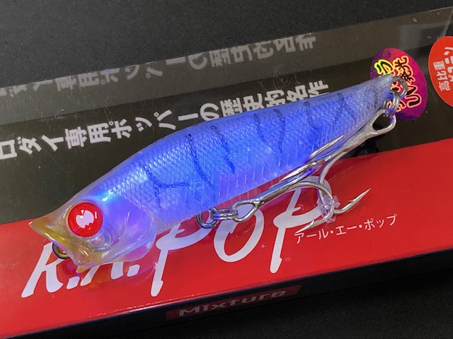 ジャクソン（Jackson） ミクスチャー R.A.POP 70mm/7g (アール