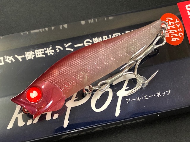 ジャクソン（Jackson） ミクスチャー R.A.POP 70mm/7g (アール