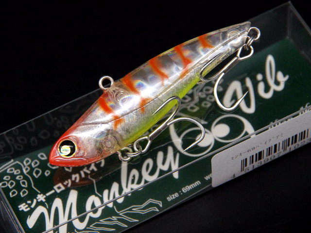 オルタネイティブ モンキーバイブ69 69mm/15.5g 【シーバス