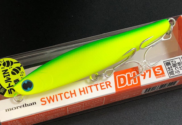 ダイワ モアザン スイッチヒッター85S（MORETHAN SWITCH HITTER
