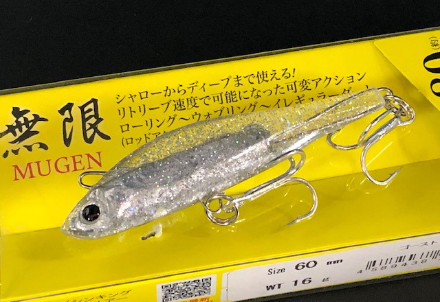 ケーツー（K2） 無限 16g 6cm 【シーバスルアー専門店 キング