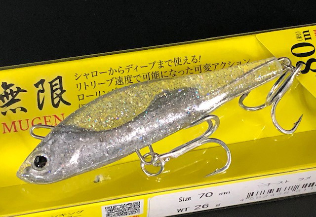 ケーツー(K2) 無限 26g 7cm 【シーバスルアー専門店 キング ケーツー(K2) 無限 26g 7cm 【シーバスルアー専門店 キング