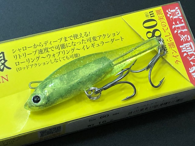 【メール便送料無料対応可】 16g 無限 ケーツー（K2） 6cm キング 【シーバスルアー専門店 ルアー・フライ