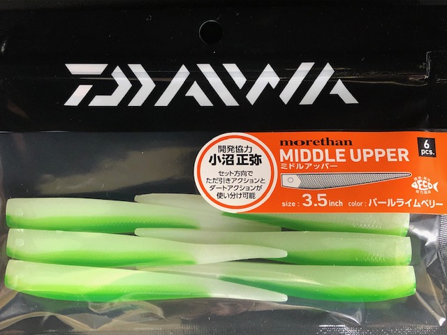 ダイワ モアザン ミドルアッパー 3.5(MORETHAN MIDDLE UPPER 3.5