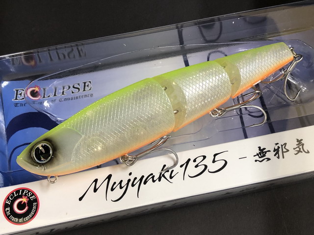 エクリプス　ルアー7本セット znv95s-04.jpg
