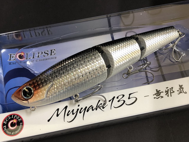 エクリプス（ECLIPSE） 無邪気135F 135mm/33g 【シーバスルアー
