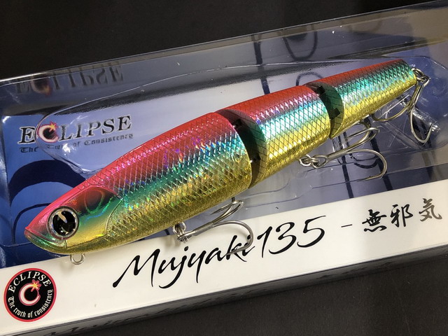 エクリプス　ルアー7本セット znv95s-04.jpg