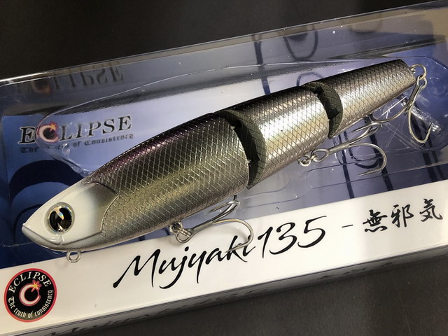 エクリプス（ECLIPSE） 無邪気135F 135mm/33g 【シーバスルアー