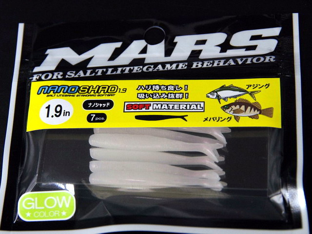 マーズ（MARS） ナノシャッド1.9（nanoshad1.9） 【シーバス